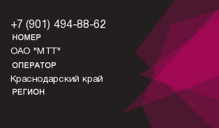 9014948862